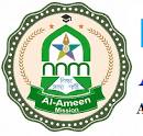 Al Ameen Mission Logo